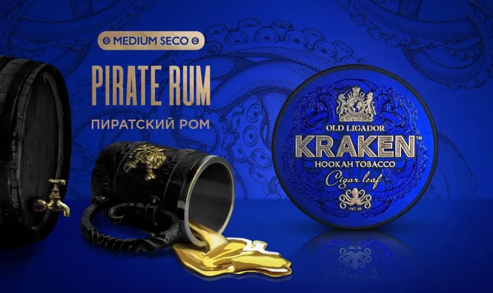 Pirate Rum