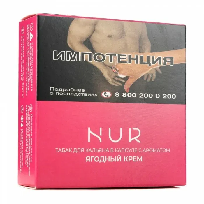 Ягодный крем