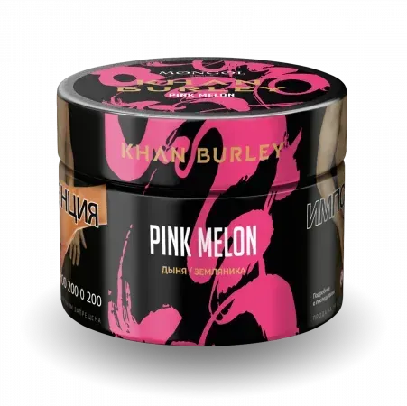Pink Melon