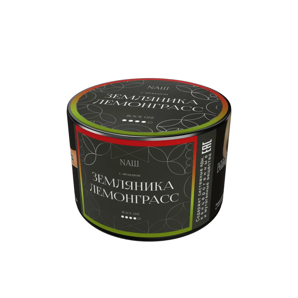 Земляника лемонграсс