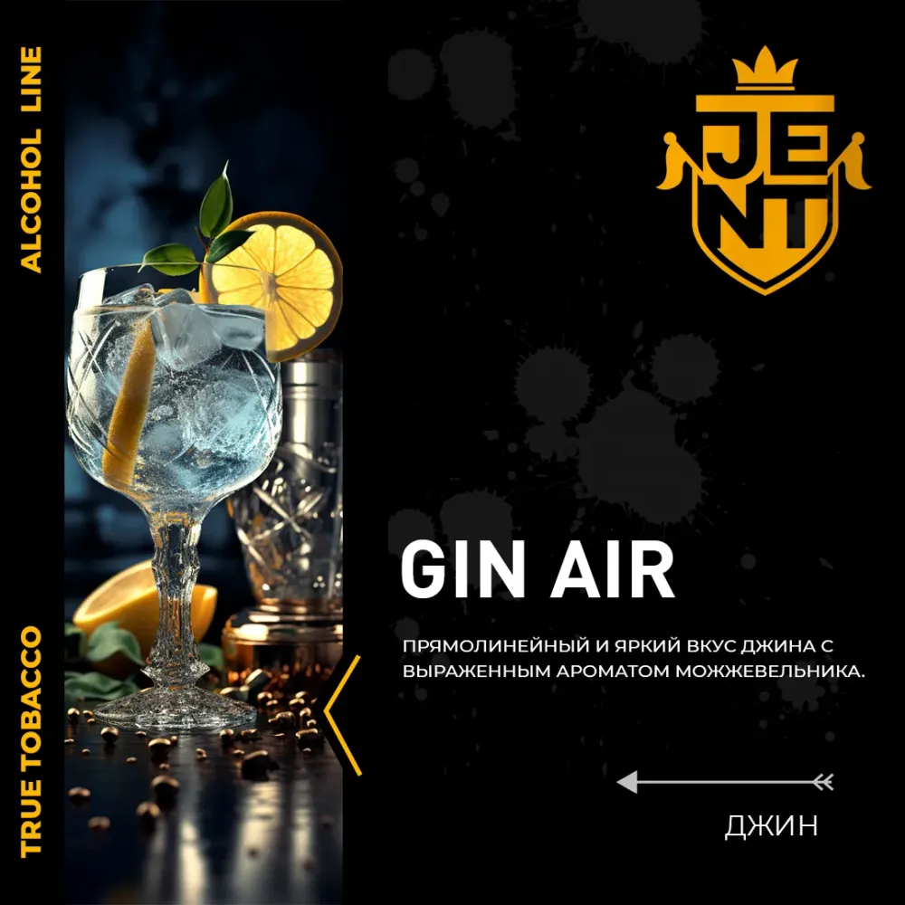 Gin Air