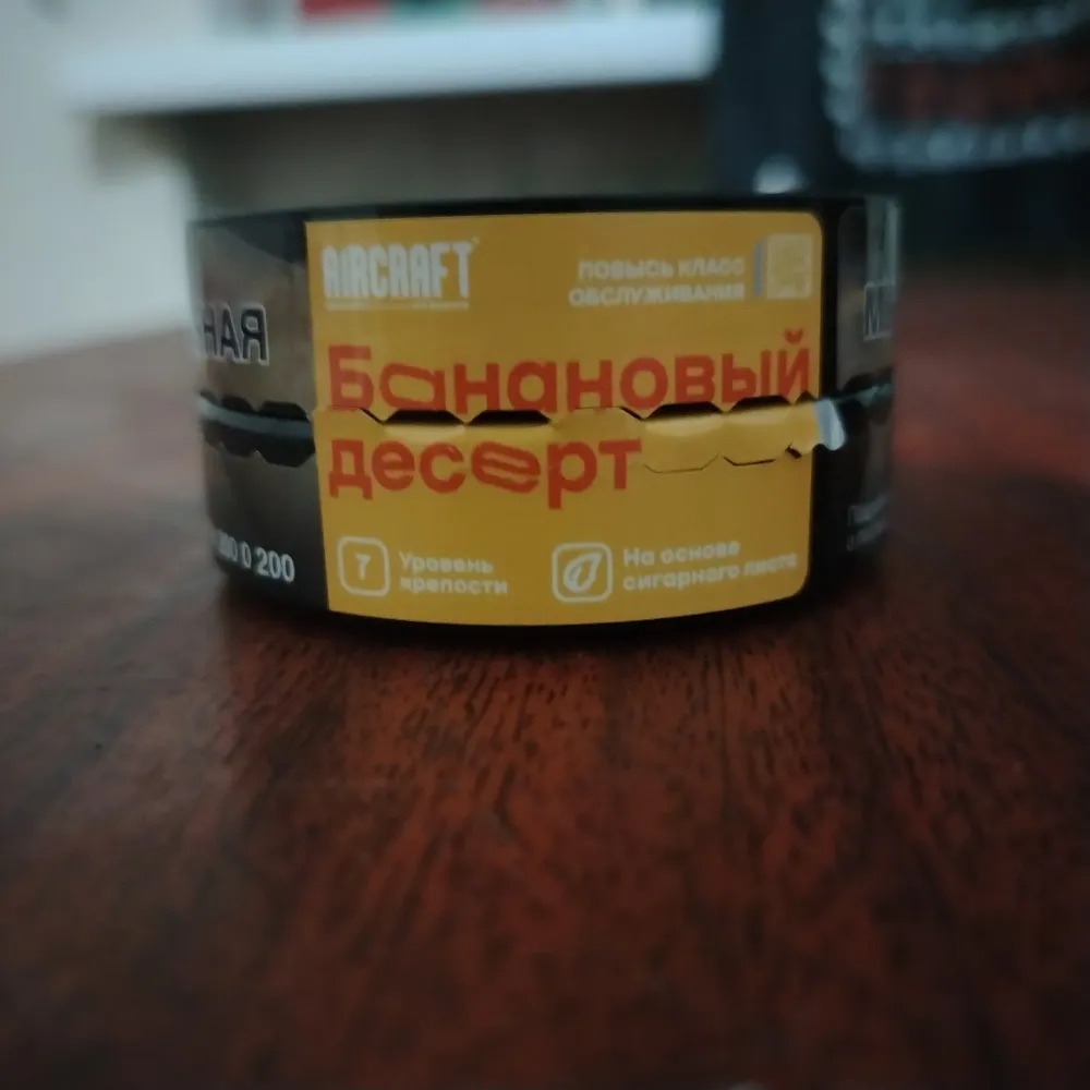 Банановый десерт