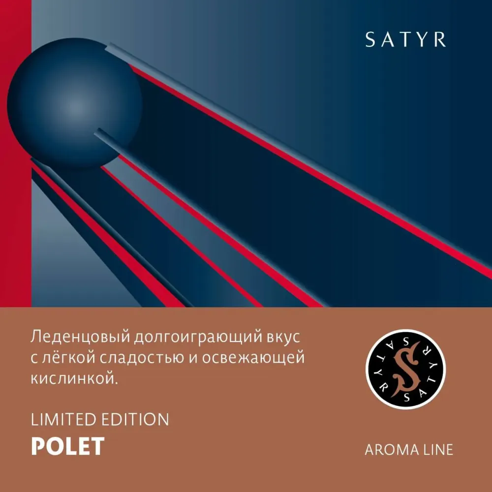 Polet