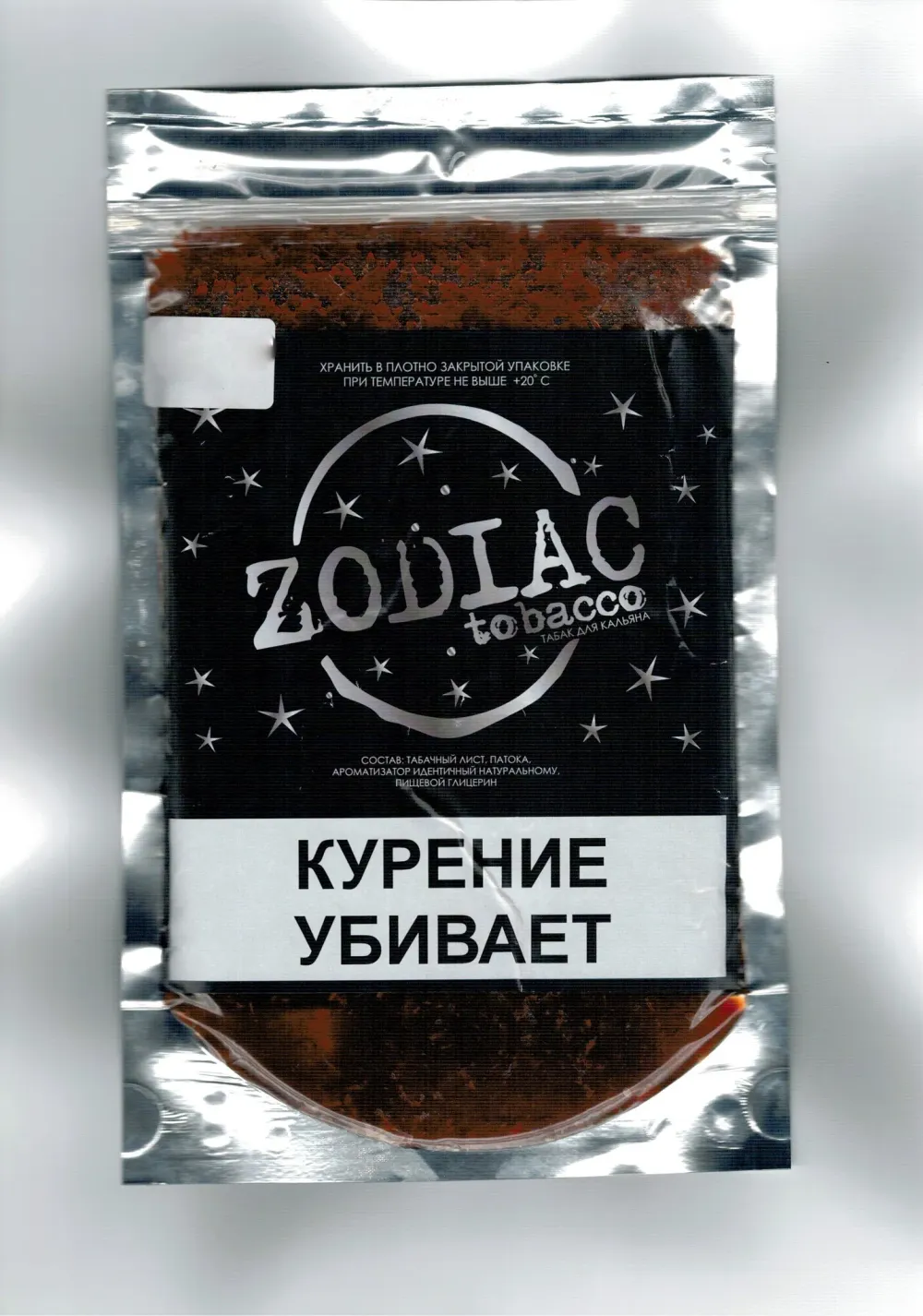 Маракуйя