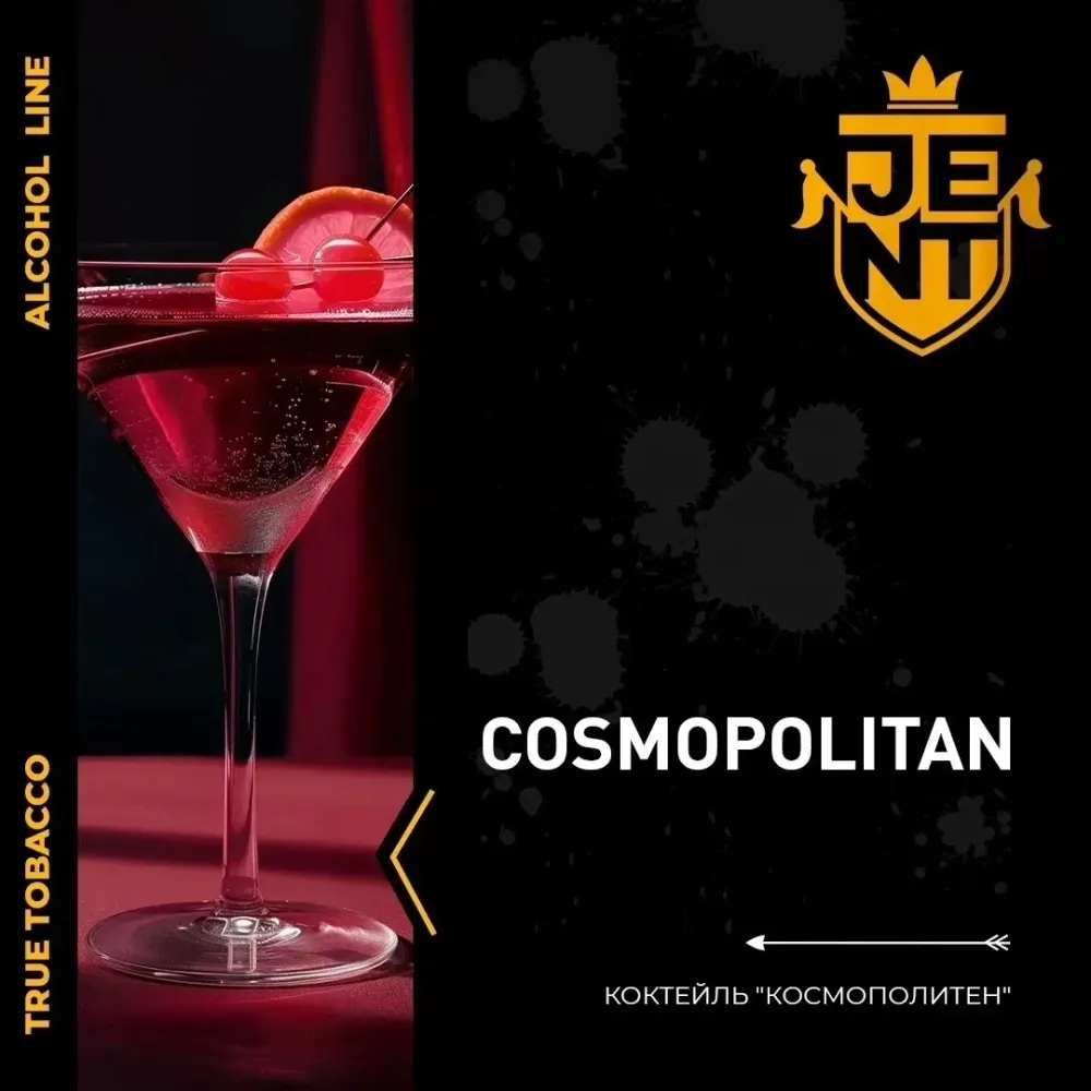 Cosmopolitan