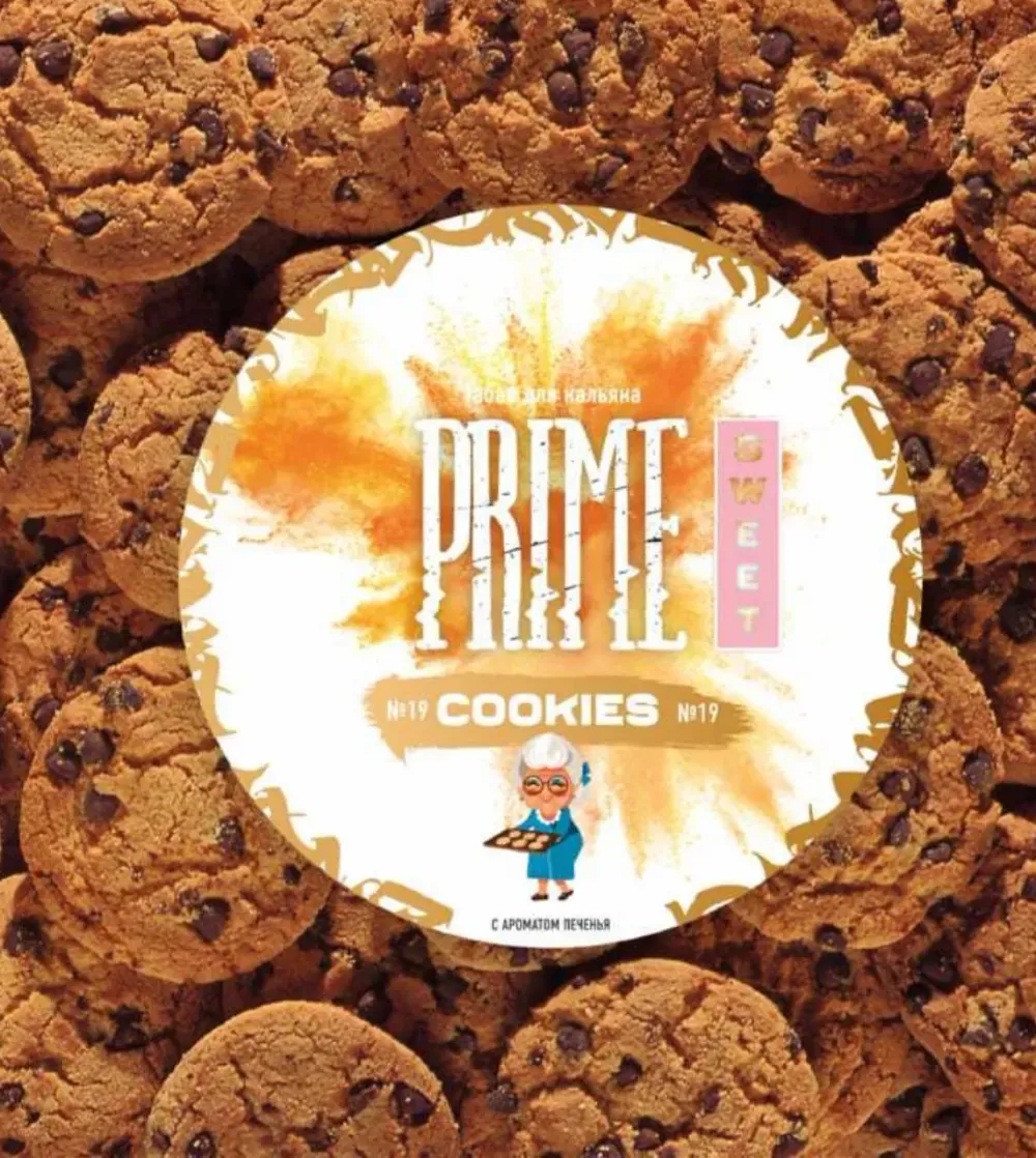 Cookies