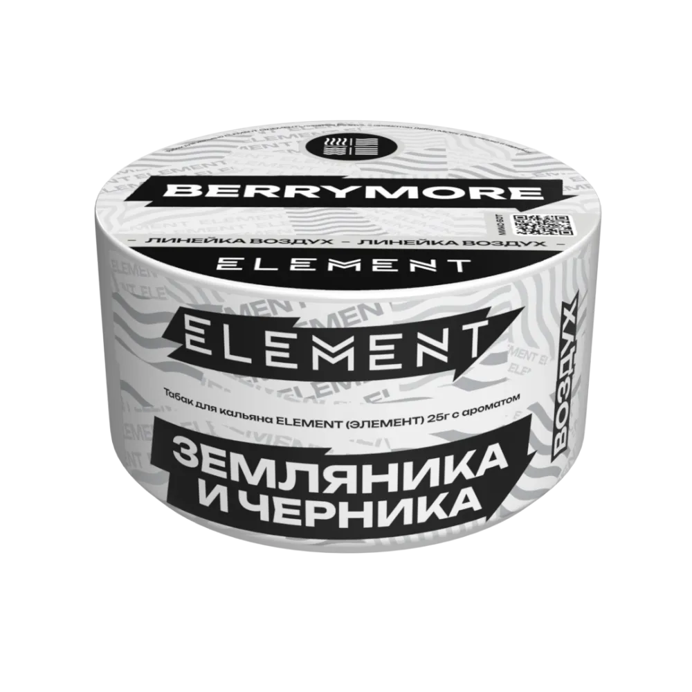 Земляника и черника