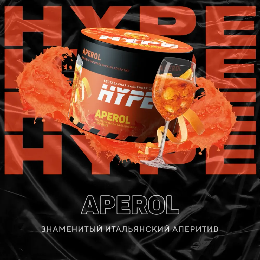 Aperol