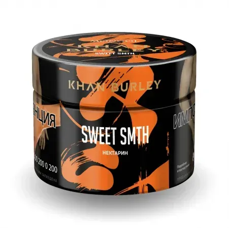 Sweet Smth