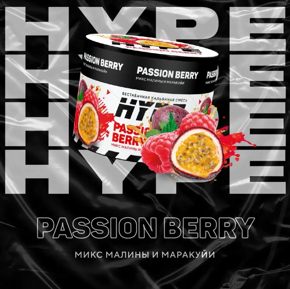 Passion Berry