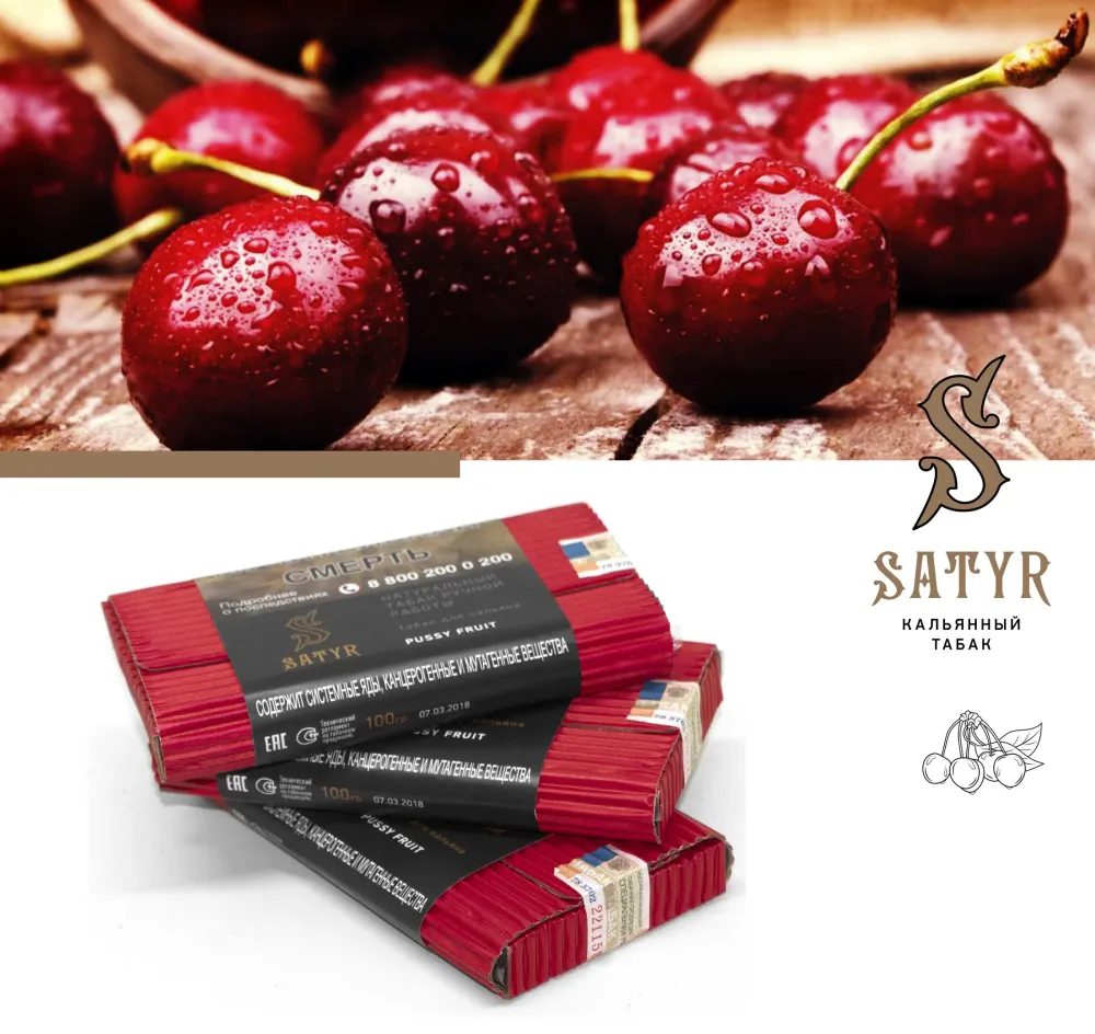 Cherry