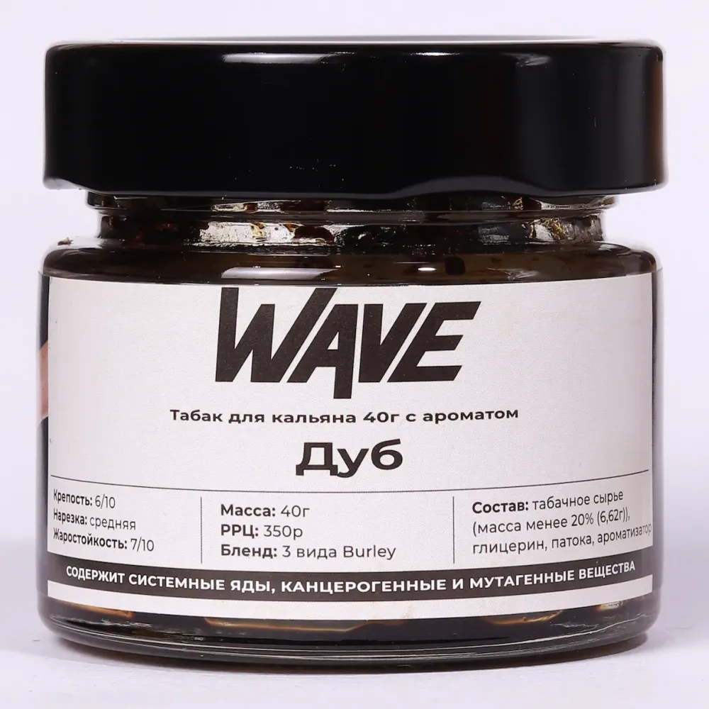 Дуб