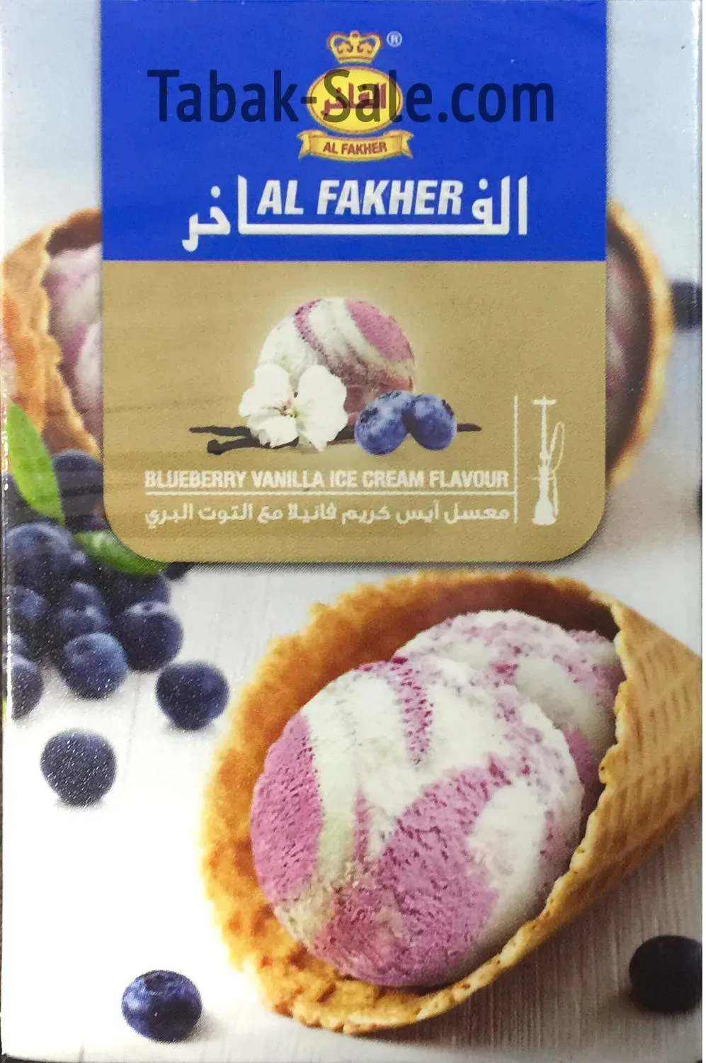 Blueberry Vanilla Ice Cream