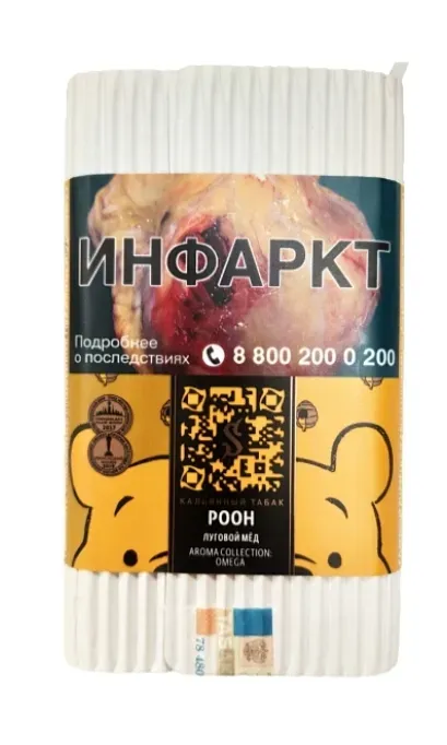 POOH