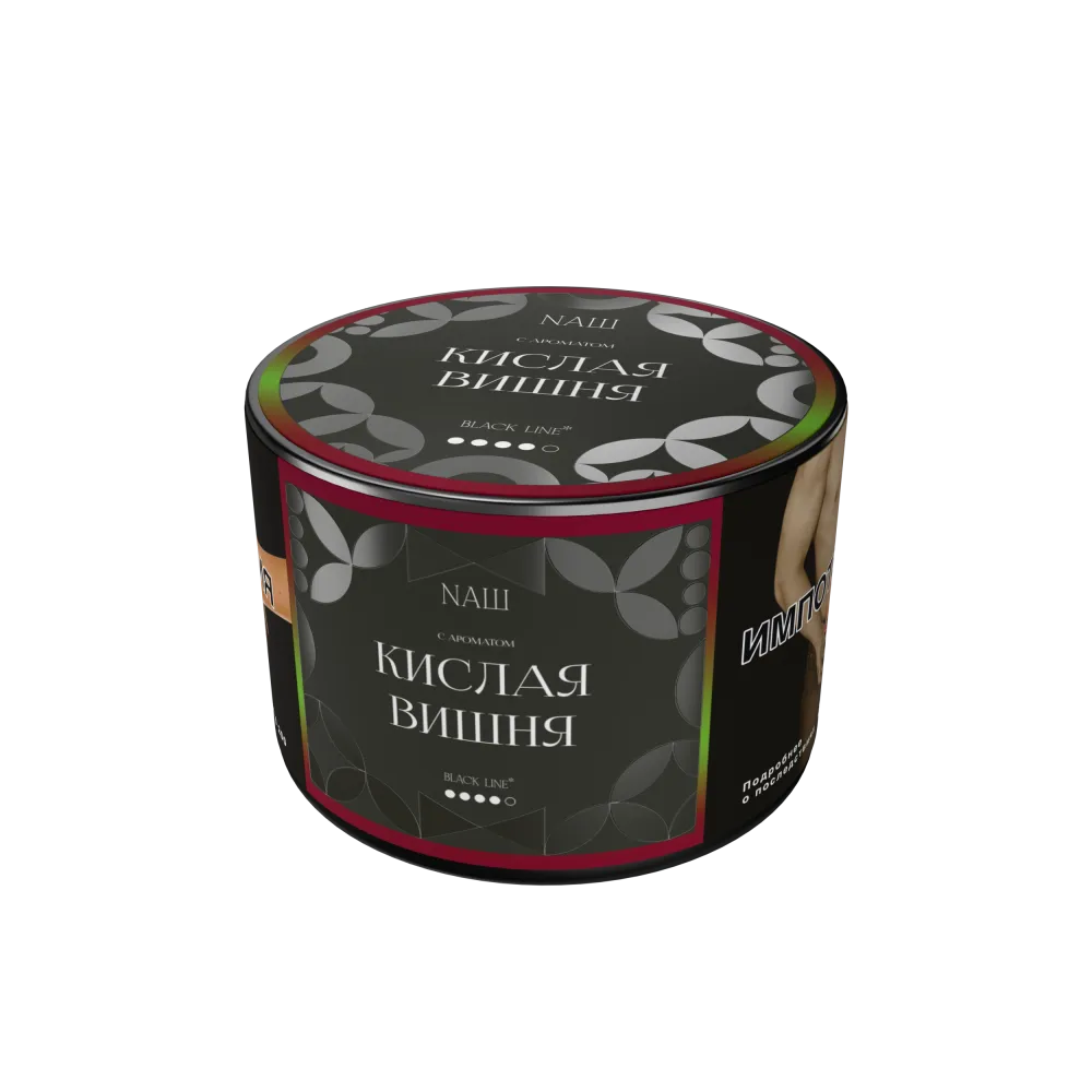 Кислая вишня