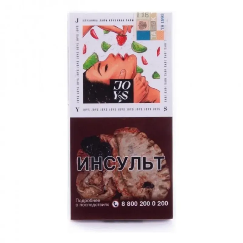Клубнично-лаймовый взрыв