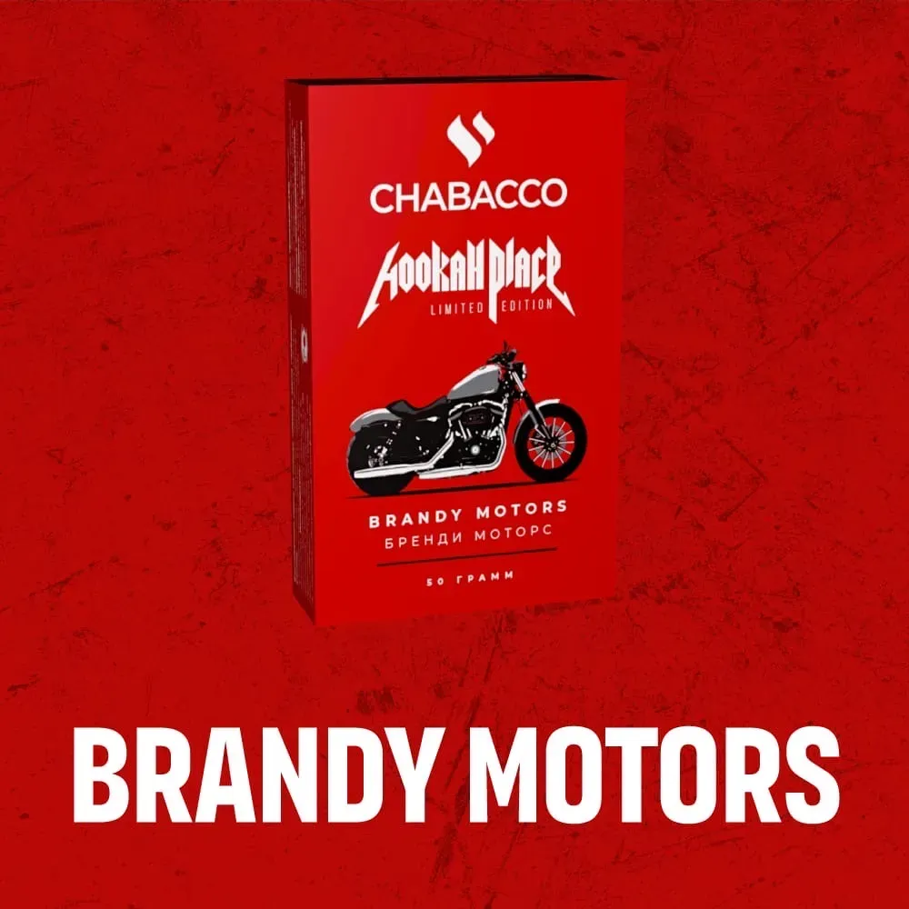 Brandy Motors
