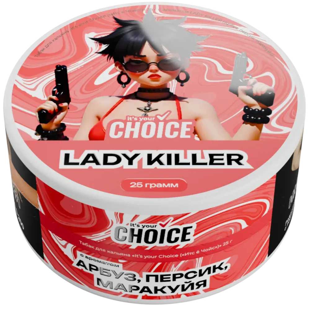 Lady Killer