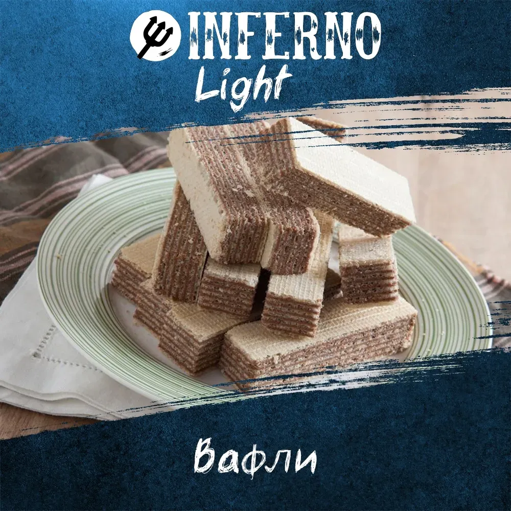 Вафли