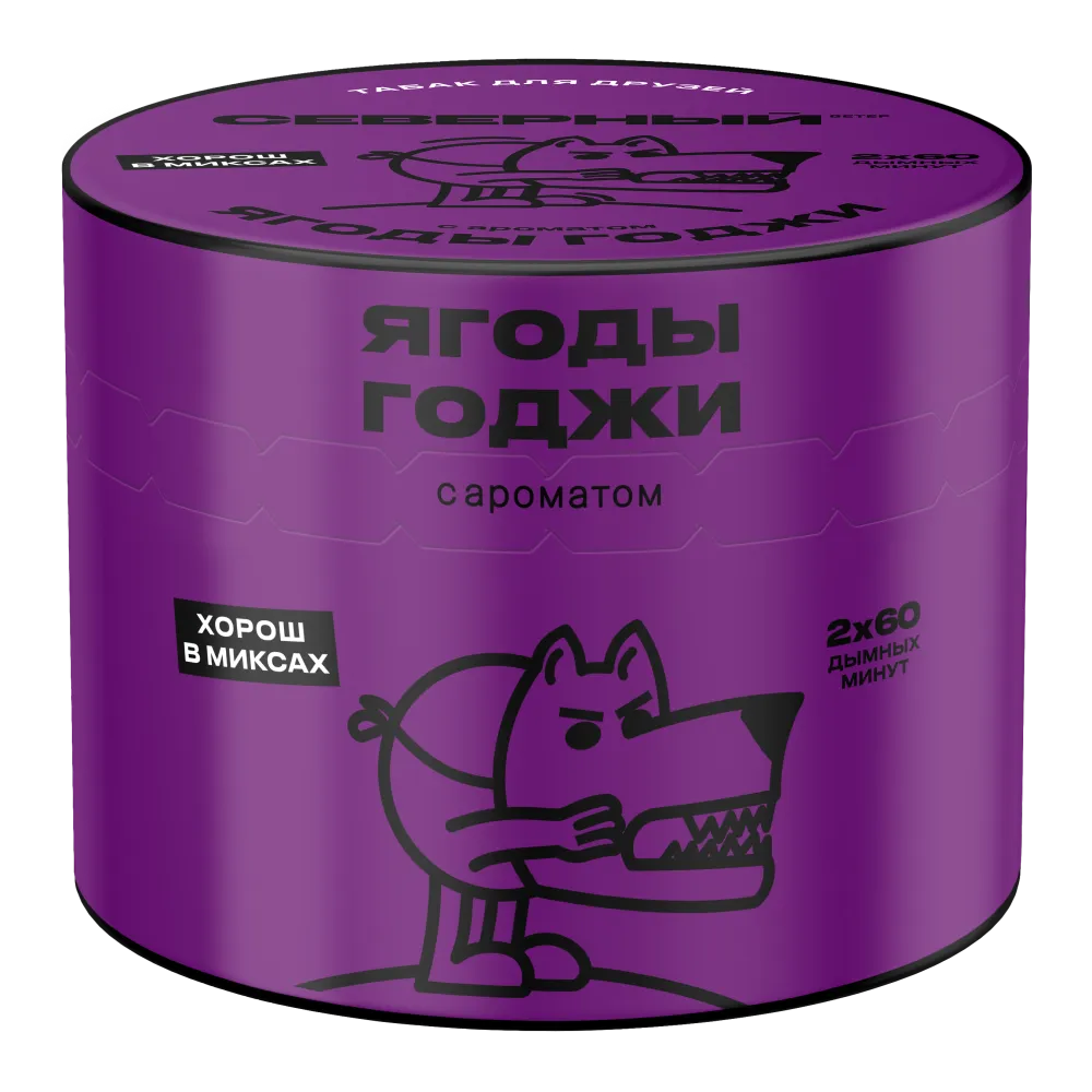 Ягоды годжи