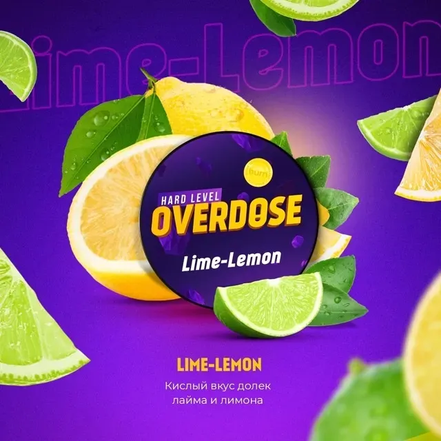 Lime-lemon