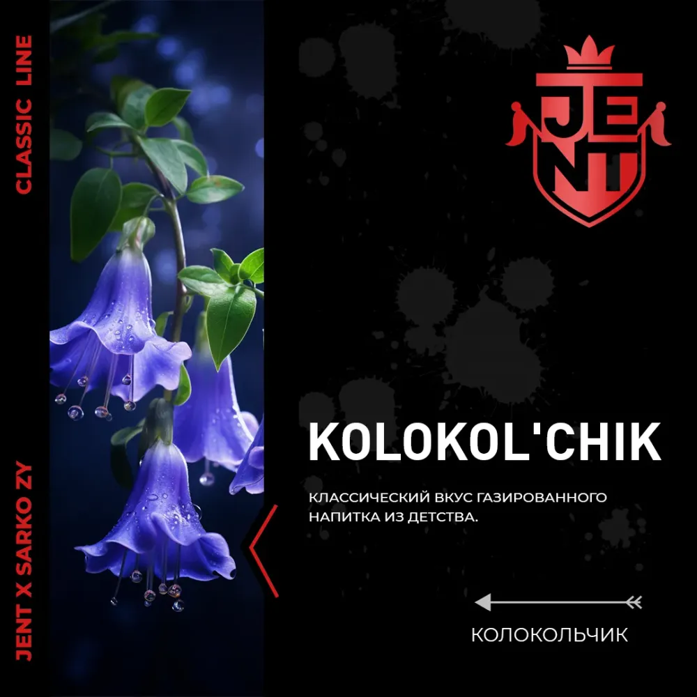 Kolokolchik