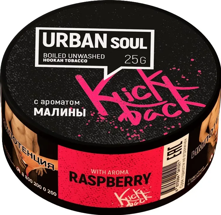 Raspberry