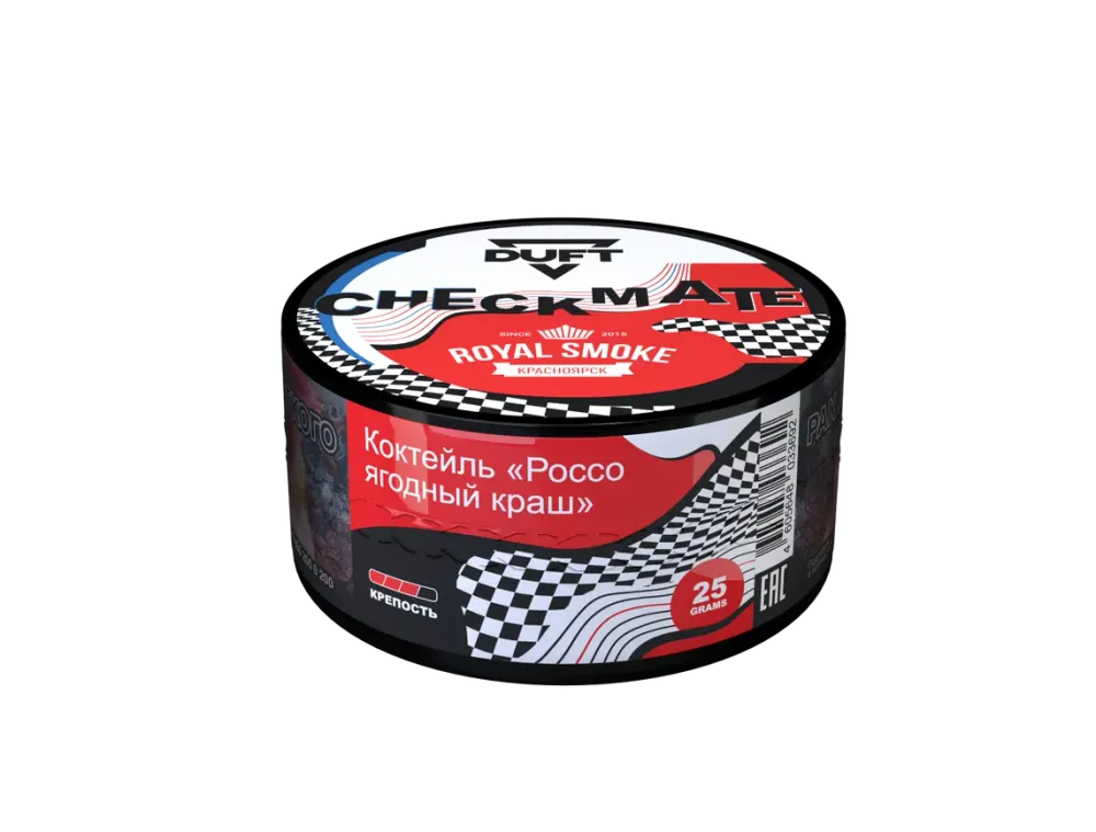 Коктейль «Россо ягодный краш» x Royal Smoke