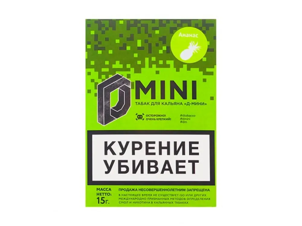 Ананас