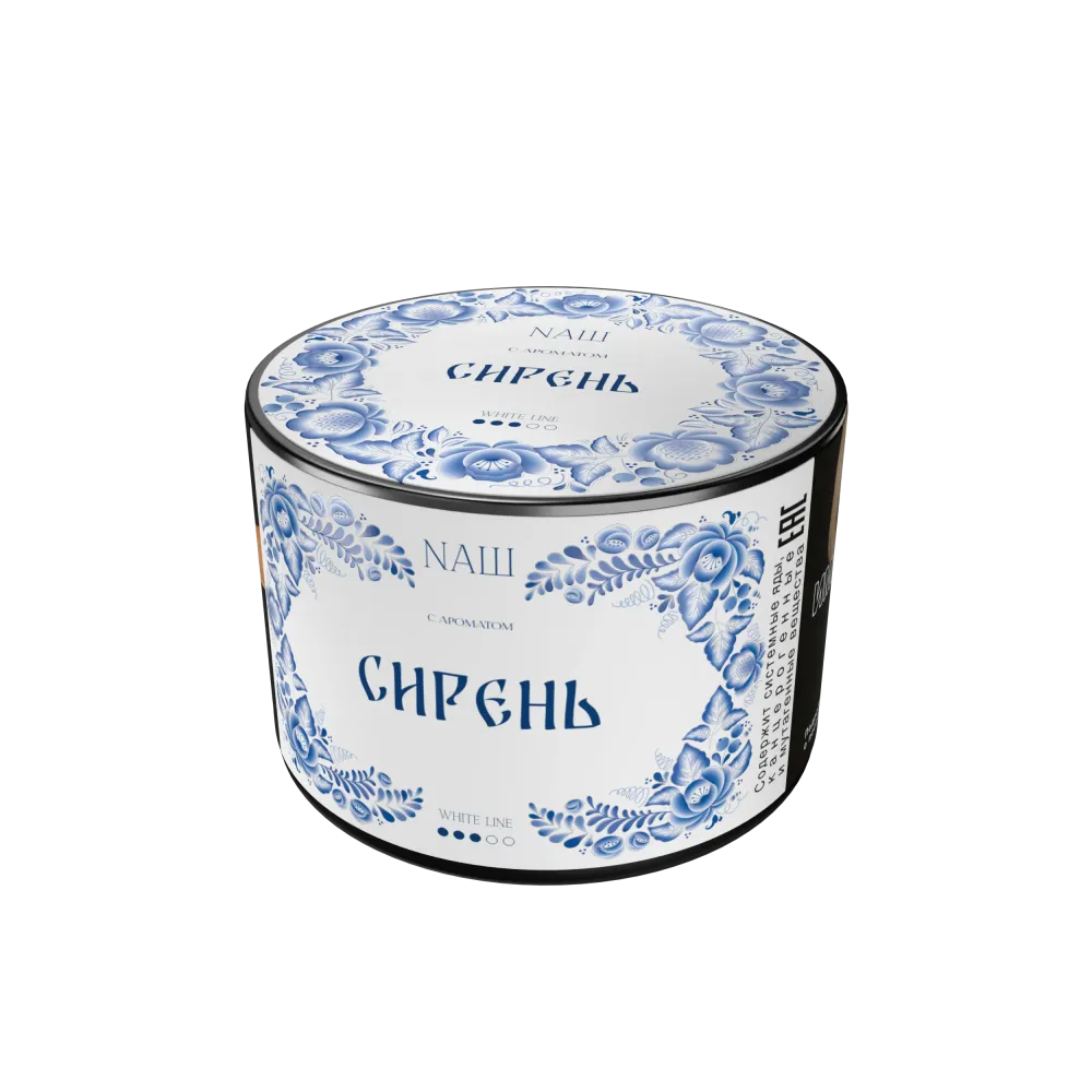Сирень