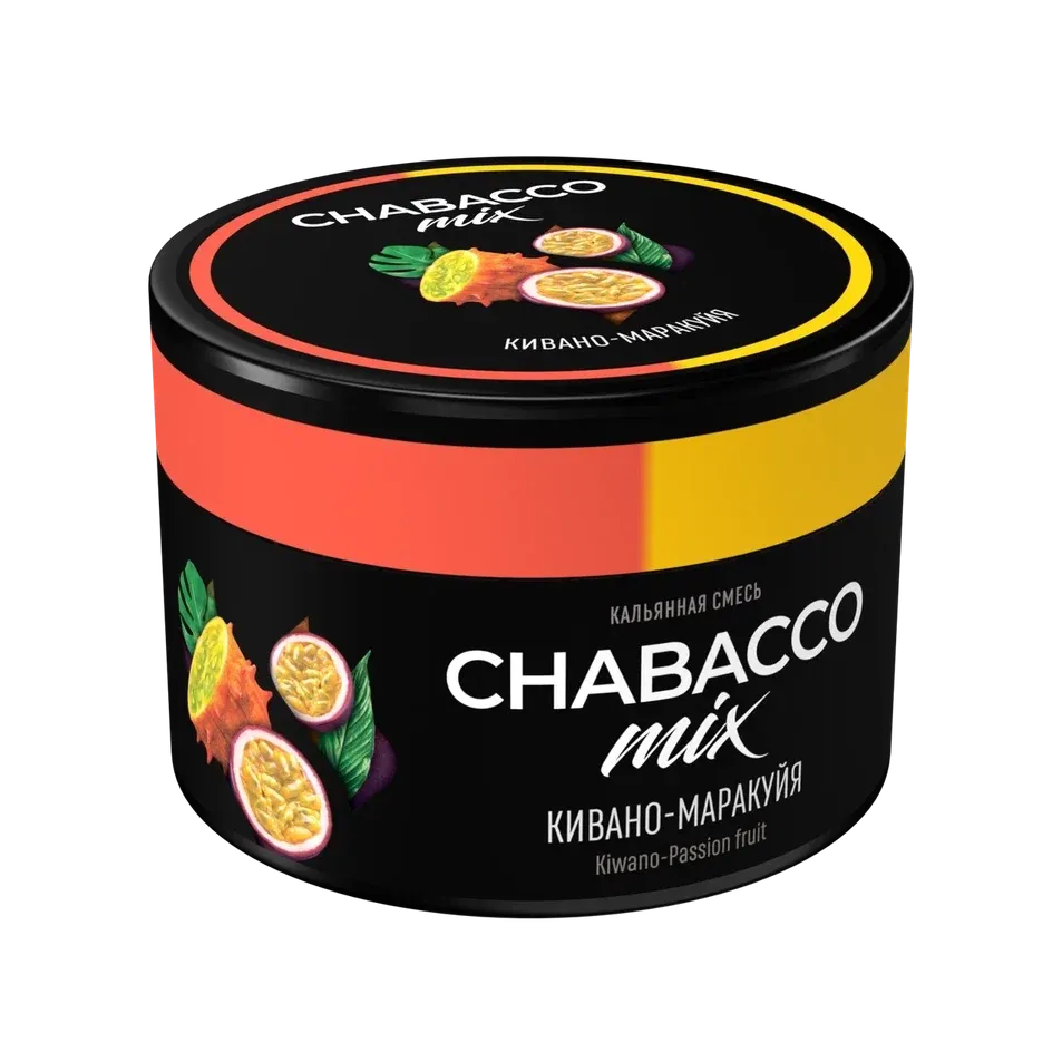 Кивано-маракуйя