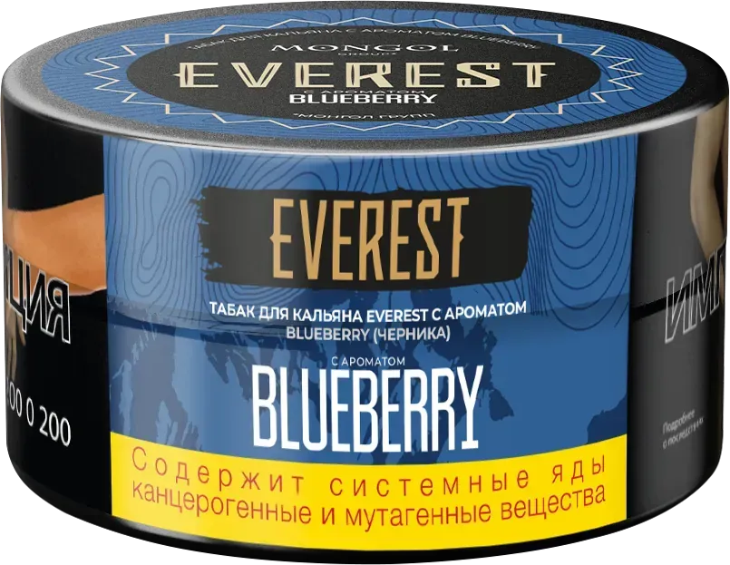 Blueberry