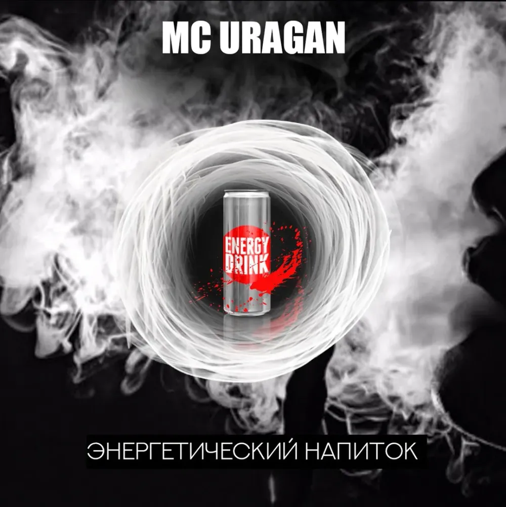 MC Uragan
