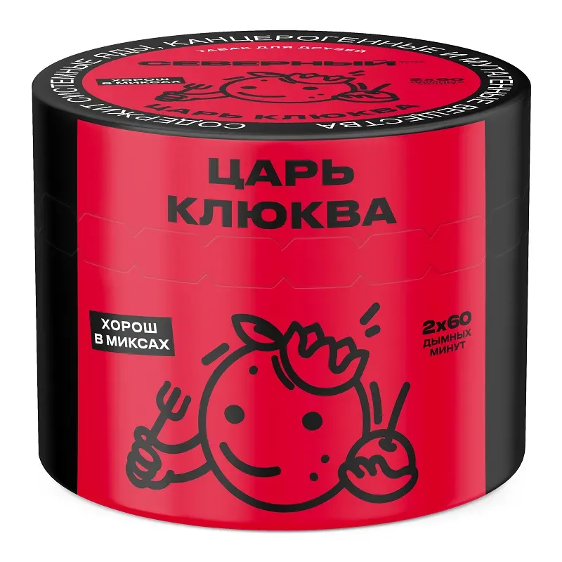 Царь клюква