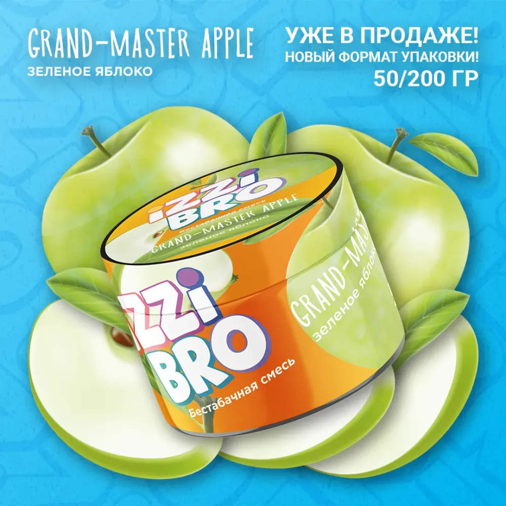 Grand-master Apple