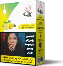 Lemon mint