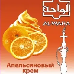 Orange Cream