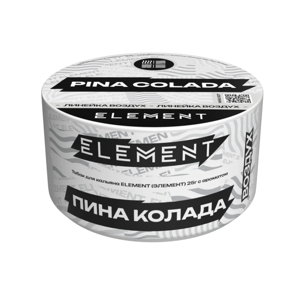 Пина Колада