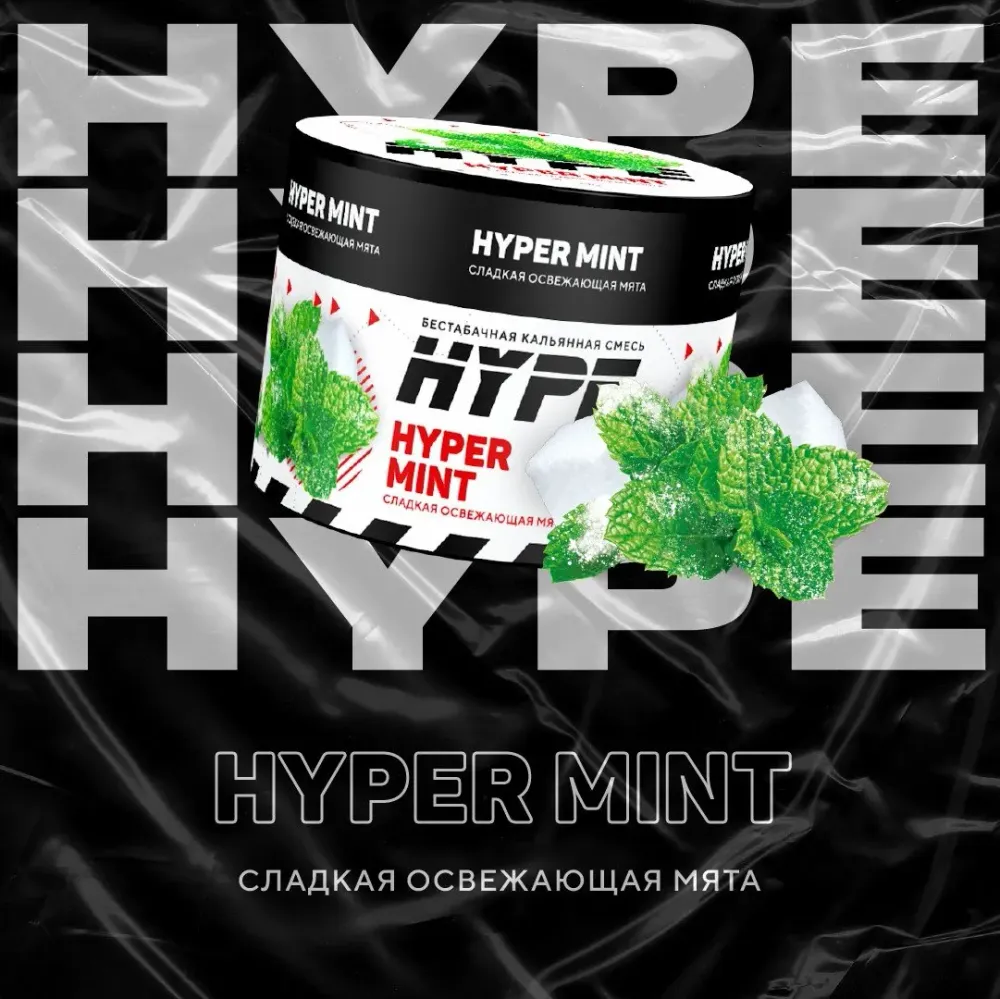 Hyper Mint