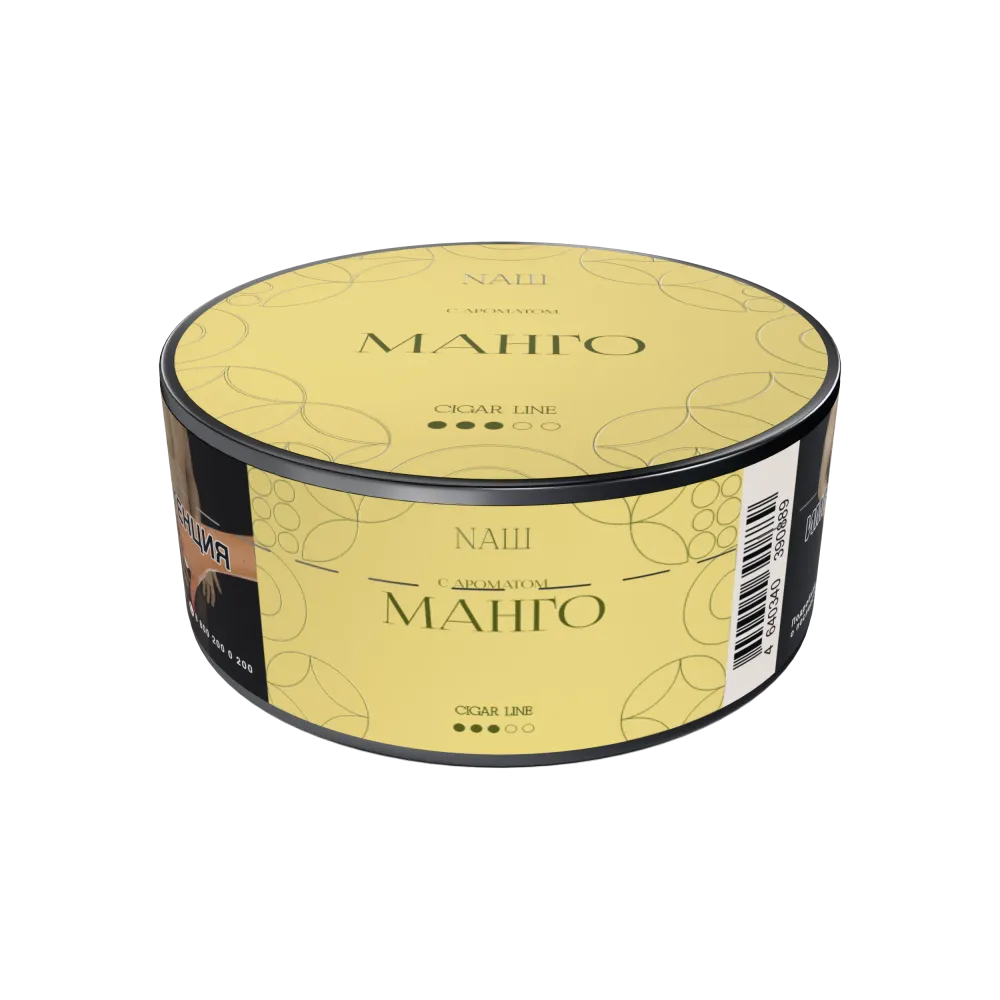 Манго
