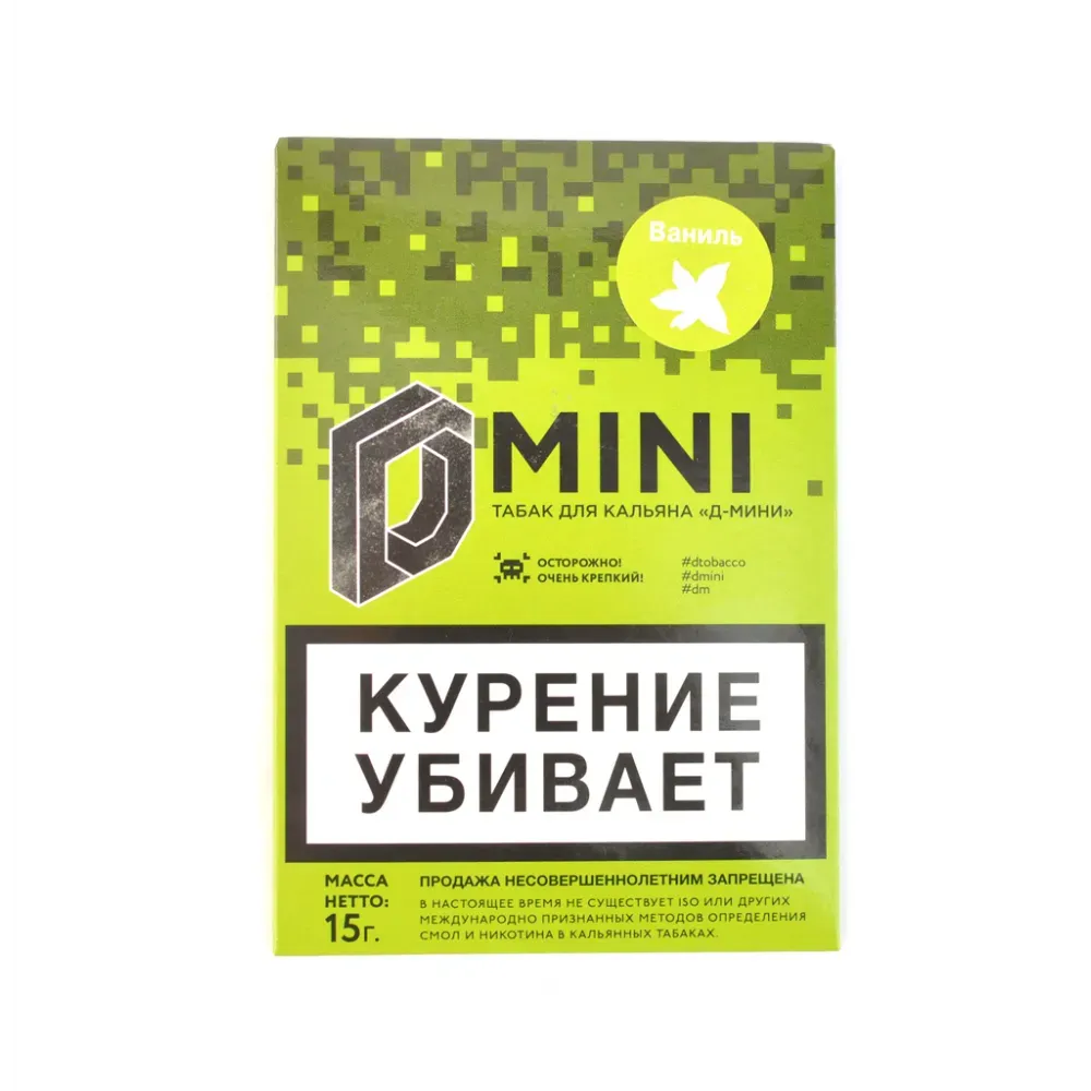 Ваниль