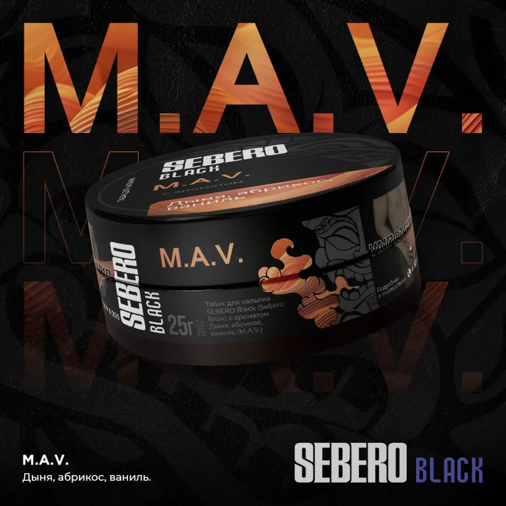 M.A.V.