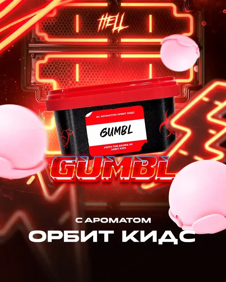 Gumbl
