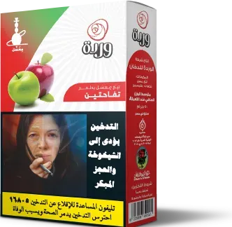 Two Apple