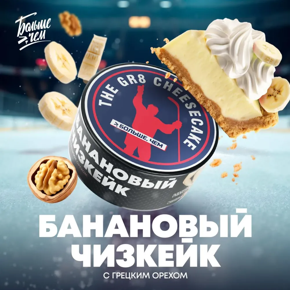 Банановый чизкейк с грецким орех