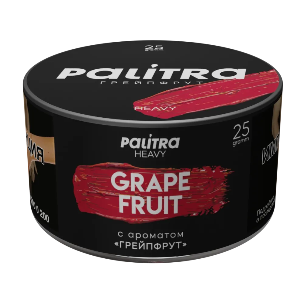 Grapefruit 