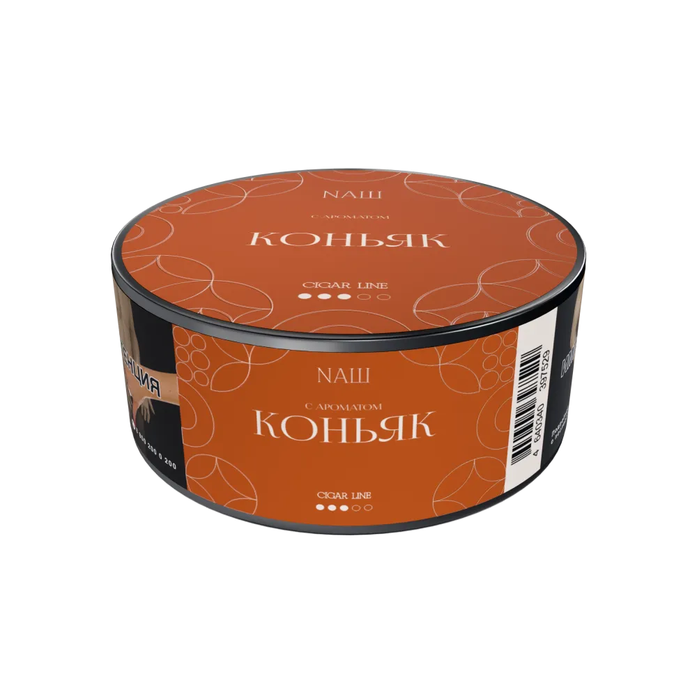 Коньяк