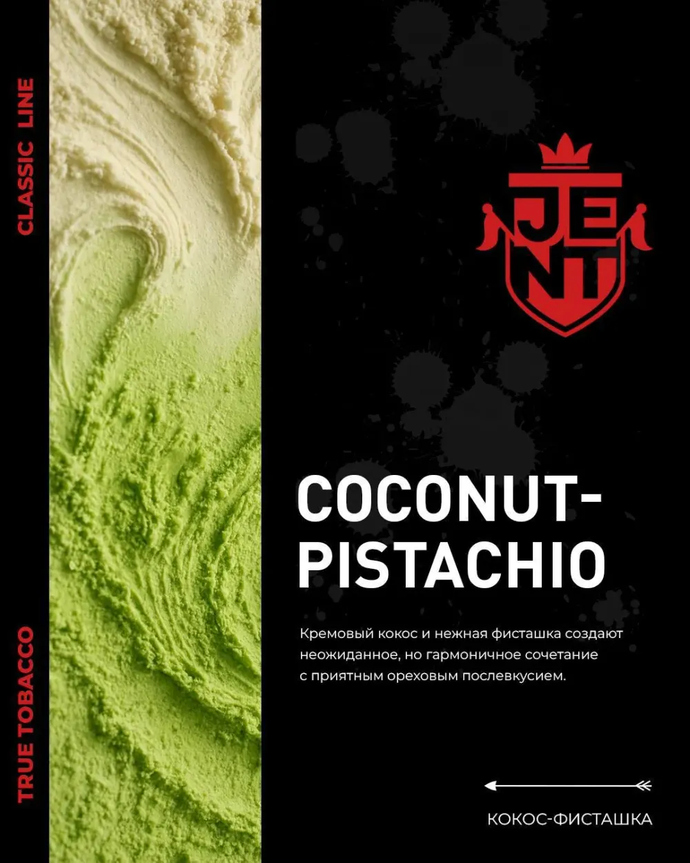 Coconut-pistachio