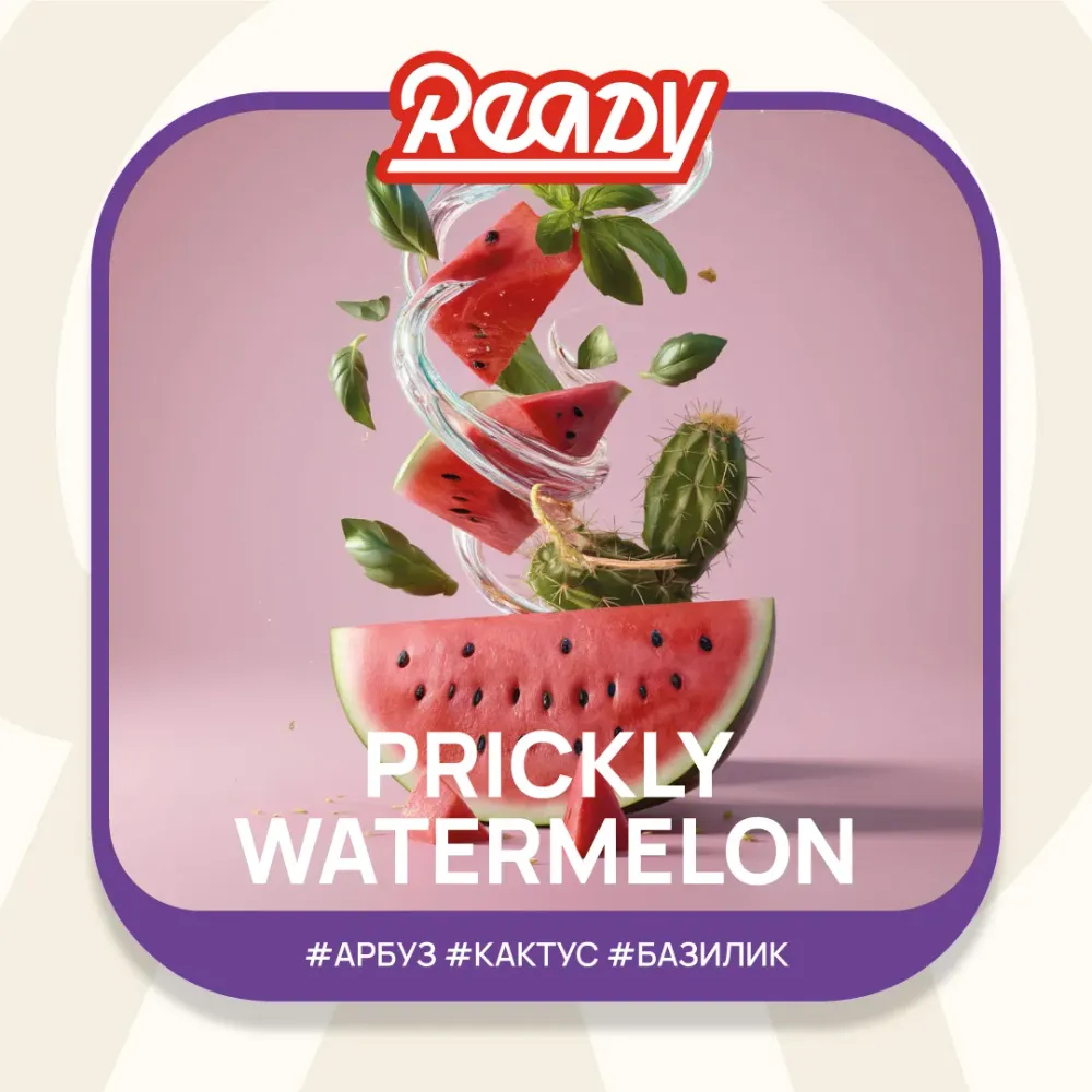Prickly Watermelon (№4)