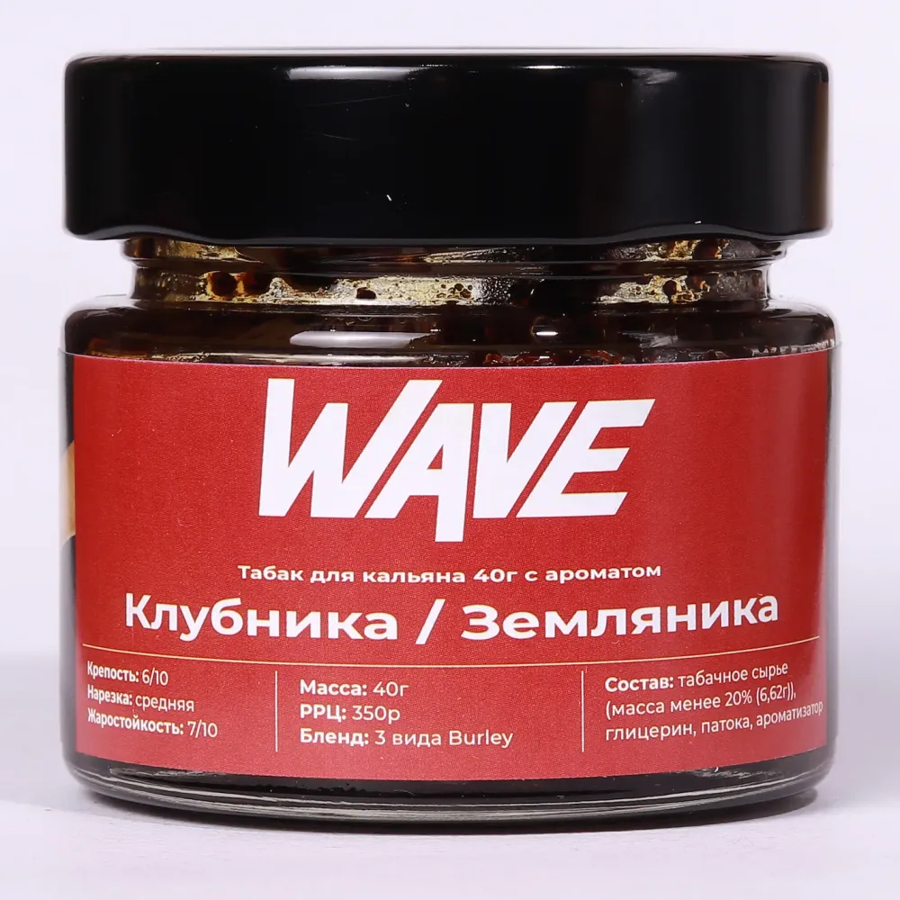 Клубника / земляника